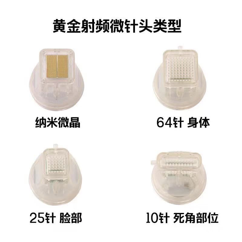 Wholesale of gold radio frequency microneedling consumables (10-needle, 25-needle, 64-needle nano-microneedles with insulated needles) for beauty instruments.