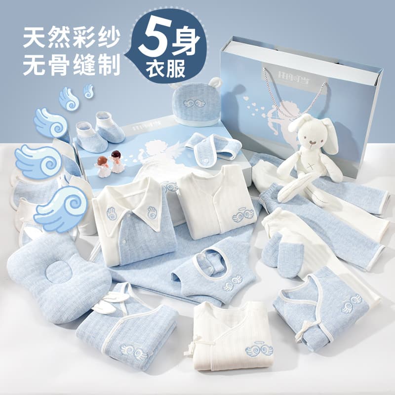 Newborn Gift Box Set Baby Clothes Full Set Newborn Baby Boy Girl Full Month Gift Supplies Complete Collection
