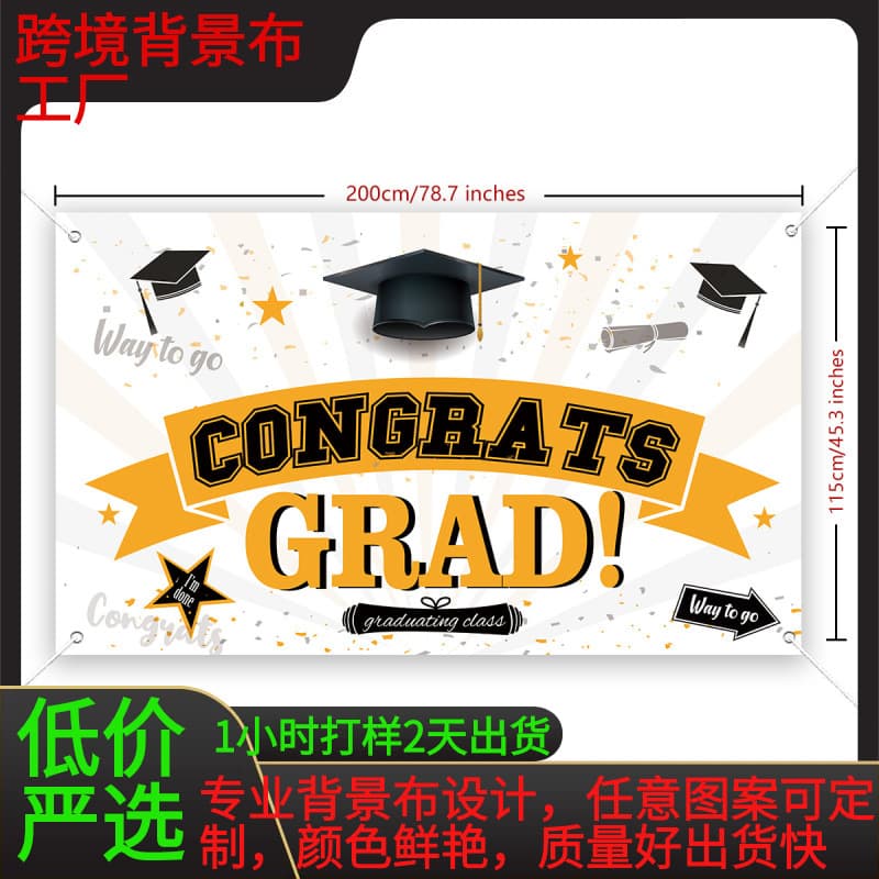 Source Factory Amazon Graduation Season Backdrop Party Decoration Banner Graduation Season Door Curtain Couplet Horizontal Picture