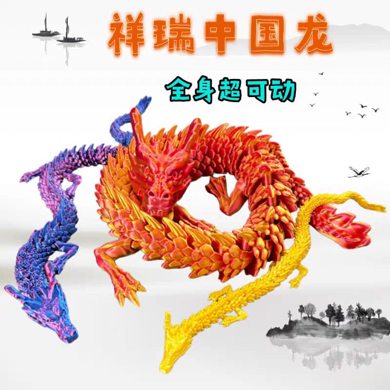 3D Printing Three-dimensional Chinese Dragon Boy Desktop Ornaments Year of the Dragon 3D Printing Chinese Dragon Country Trendy Toys Children's Gifts