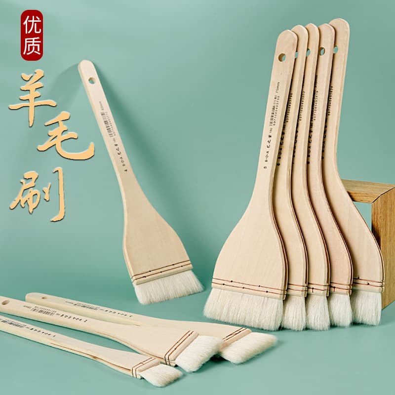 Watercolor and Gongbi Painting Goat Hair Brush Set - Flat Head Background Brush for Pigment, Art, and Chinese Painting