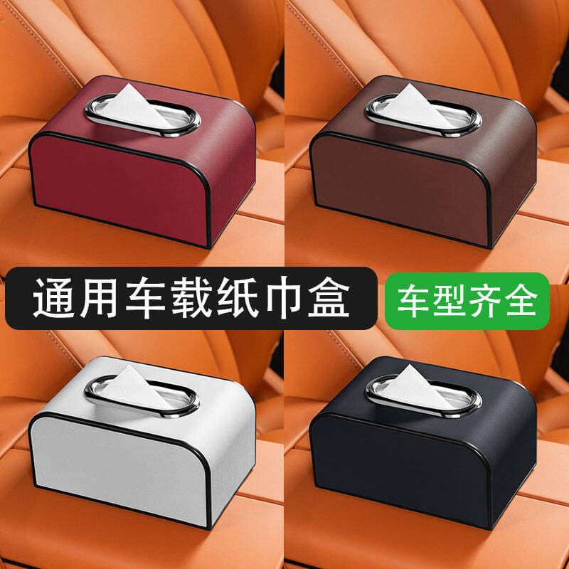 Car tissue box, armrest box, seat hanging tissue box, paper box, creative chrome-plated tissue box, universal interior accessories