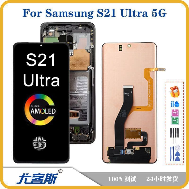 Suitable for Samsung S21 Ultra 5G Mobile Phone Screen Assembly Original LCD Touch Display