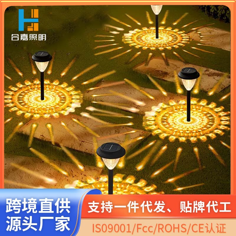 Solar Landscape Spike Light, Lawn Light, Garden Yard Decorative Spike Light, Outdoor Waterproof Colorful Night Light