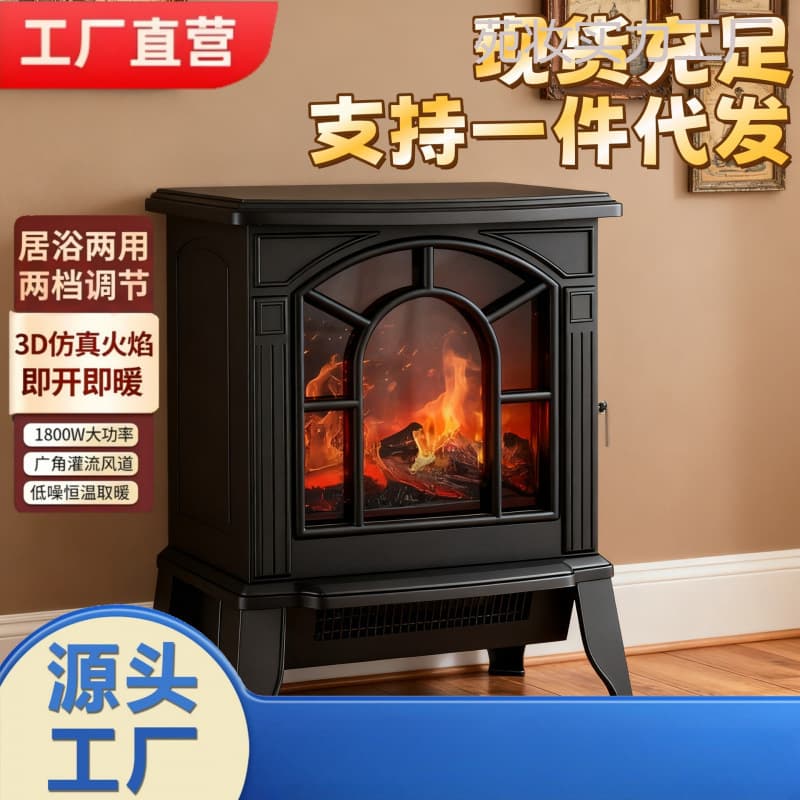 3D Simulated Flame Heater, High Power Household Fast Heating, Quiet, Energy-Saving, Power-Efficient European Style Fireplace Heater