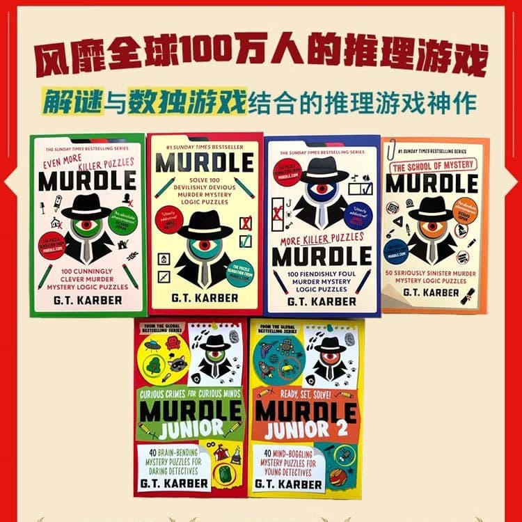 Murdle Puzzle Series Books 1-6 English Version Sudoku Reasoning Game Mystery Decoding Teen Reading