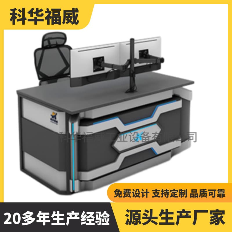 Shenyang Kehua Fuwei Triple Command Center Console Operation Desk with Dual Monitor Stand for Security Monitoring