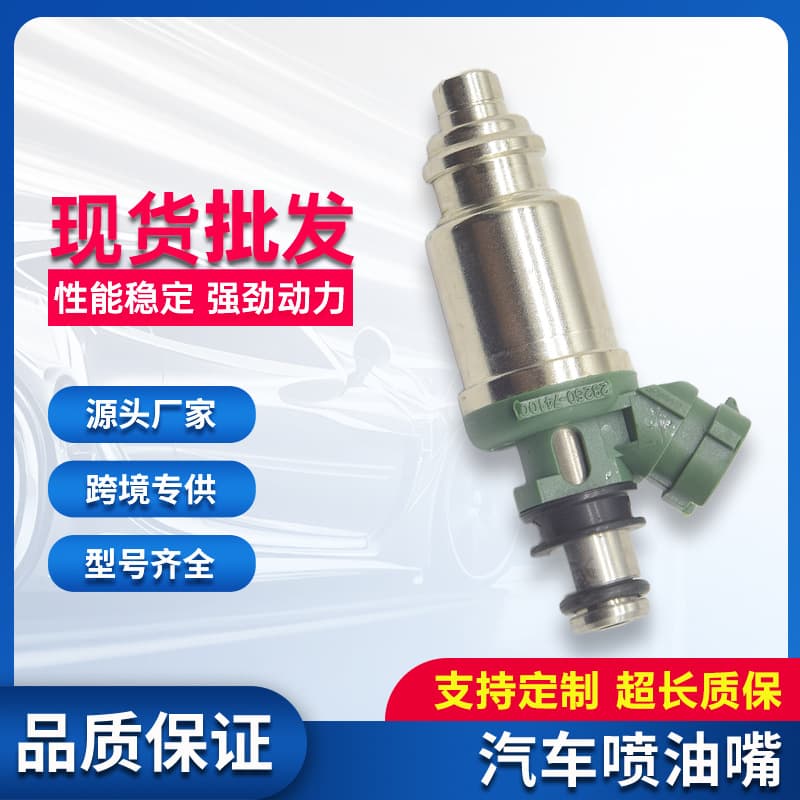 Fuel Injector 23250-74100 23209-74100 Compatible with Toyota Camry Fuel Injection Nozzle Factory