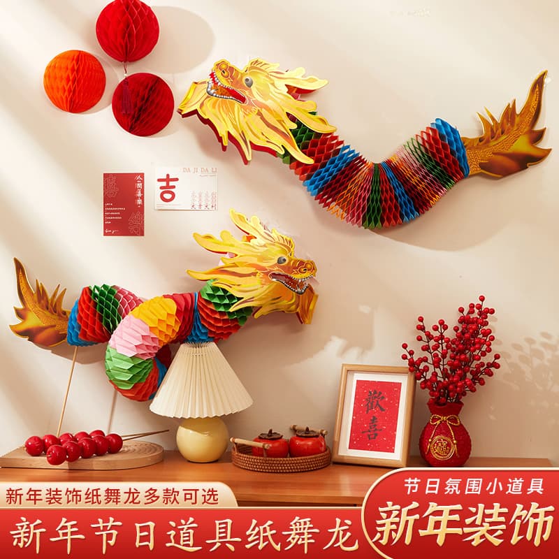 New Year Dragon Dance Wedding Photo Props Games Bride Wedding Morning Robe Decoration Supplies Creative Pull String Dragon