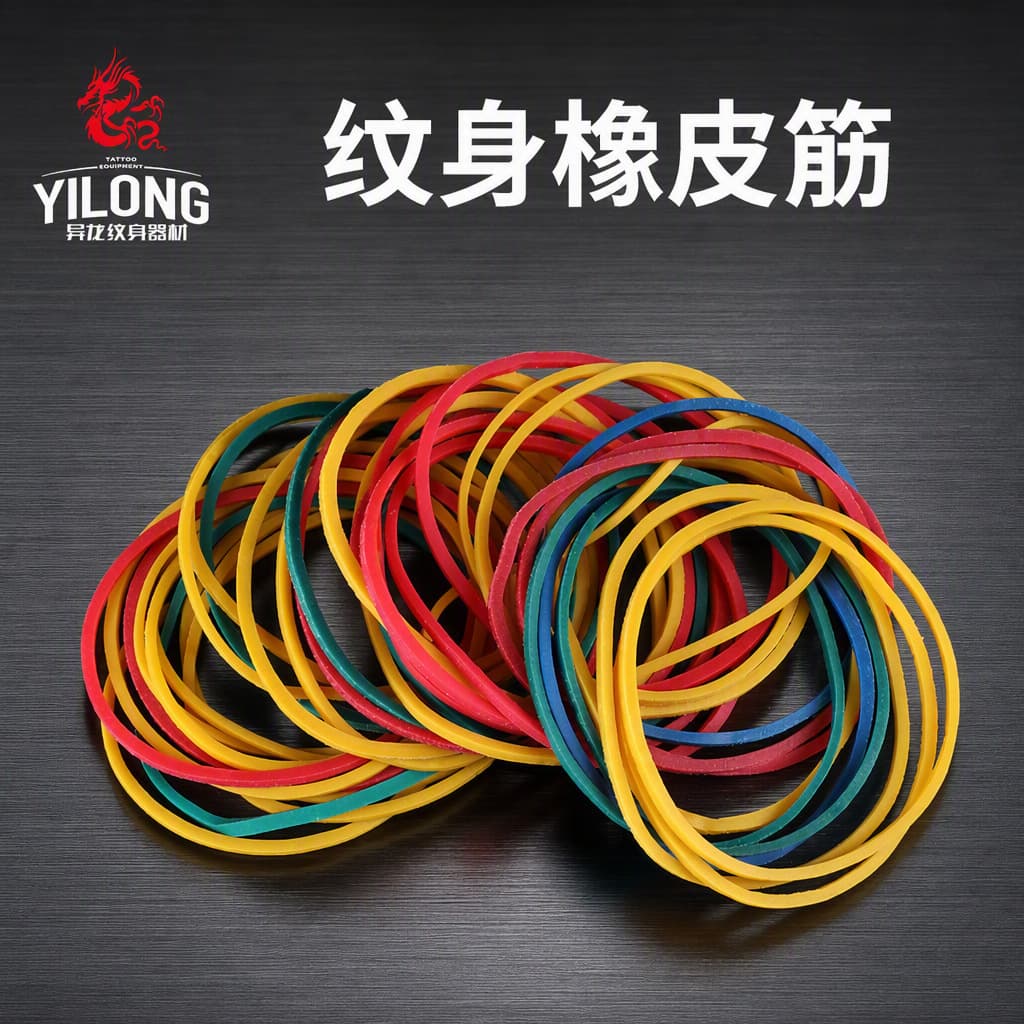 Yilong Tattoo Equipment Colorful Rubber Bands 100pcs Pack Tattoo Machine Rubber Bands Auxiliary Supplies Wholesale Factory Direct Sales