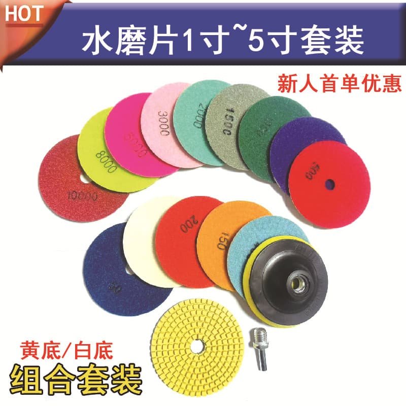 Marble Water Grinding Pad 3 Inch / 4 Inch Diamond Water Grinding Pad Soft Grinding Pad // Terrazzo Diamond Pad / Resin Grinding Pad