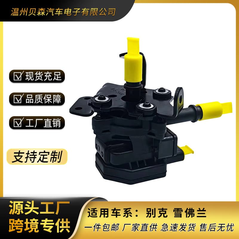 Purge Pump 55513205 12718569 12726364 12703879 Factory Direct Supply In Stock