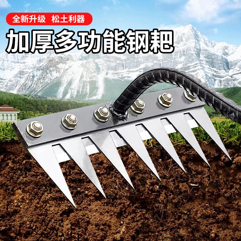 Multifunctional weeding tool, manganese steel rake, soil loosening agricultural hoe, detachable five-pronged rake, weeding marvel.