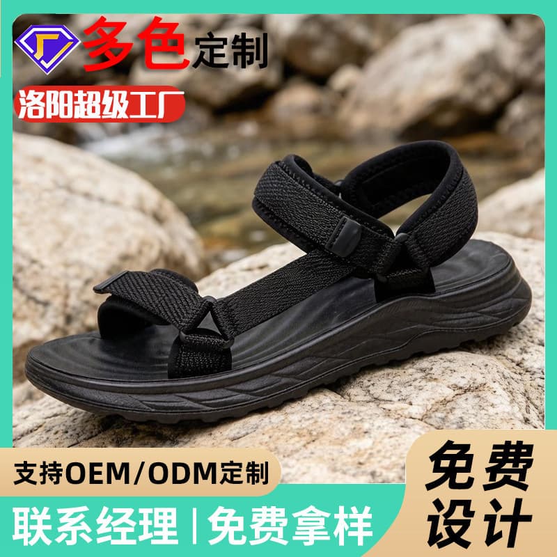 Custom Men's Sandals 2026 New Summer Trendy Sandals Men Outdoor Anti-Slip Fashion Versatile Odor-Resistant Beach Shoes Men