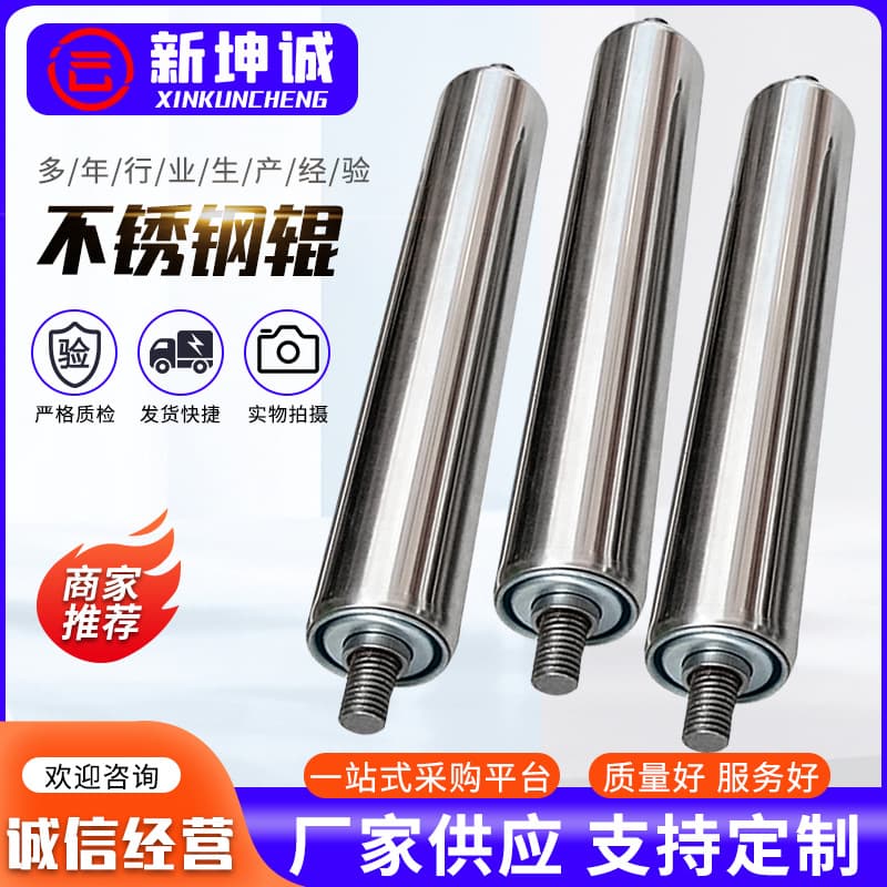 304 Stainless Steel Roller Manufacturer Custom Aluminum Alloy Chrome-Plated Mirror Roller Power Roller Cooling Roller