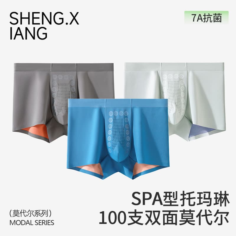 Luxury 100-Count Double-Sided Modal Ice-Silk Men's 7A Briefs Breathable Boxer Shorts Seamless Four-Corner Shorts Summer.