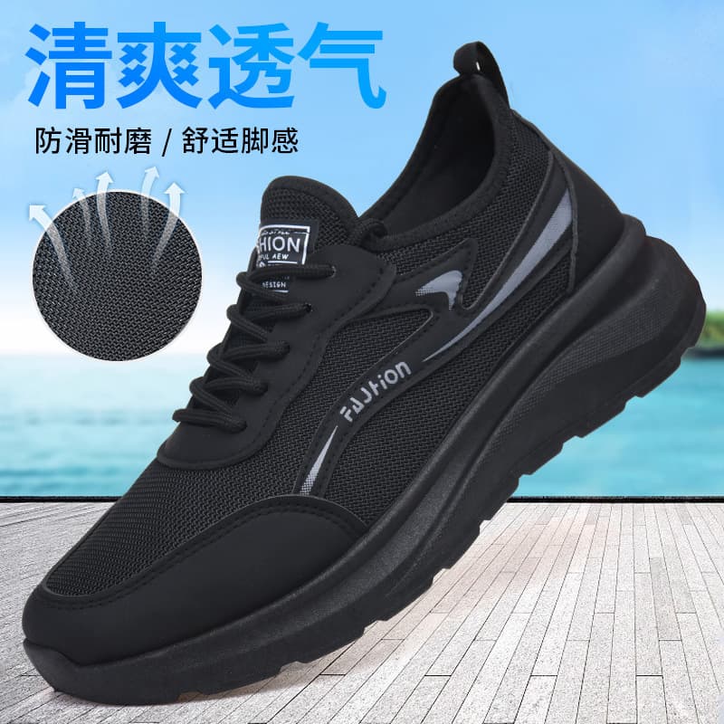 Men's Casual Single Shoes Summer Breathable Mesh Ultra-Light Comfortable Soft Sole Anti-Slip Wear-Resistant Men's Sports Mesh Shoes