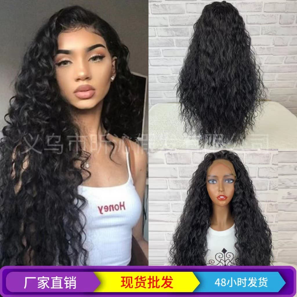 Cross-border new European and American black fashion long curly African hair wigs front lace chemical fiber full headgear manufacturer