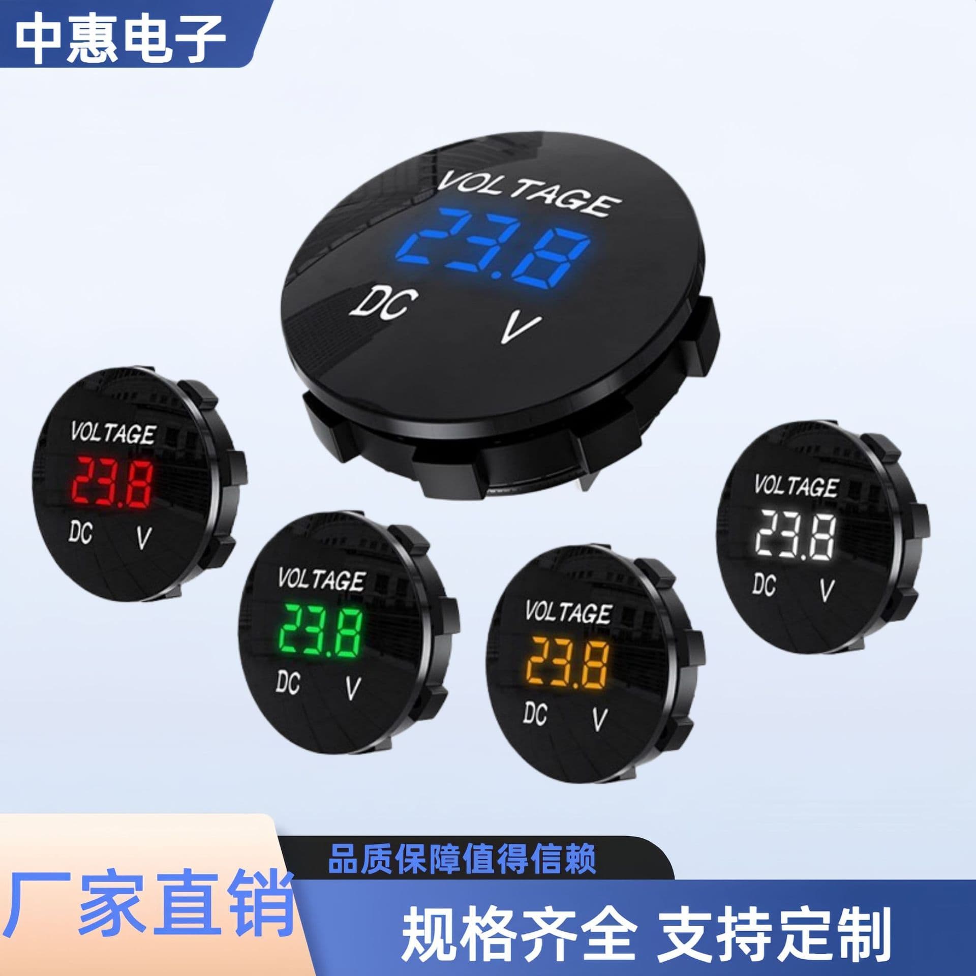 Car voltmeter tester modified car USB car charging bottle 5-48V DC LED digital display waterproof meter head
