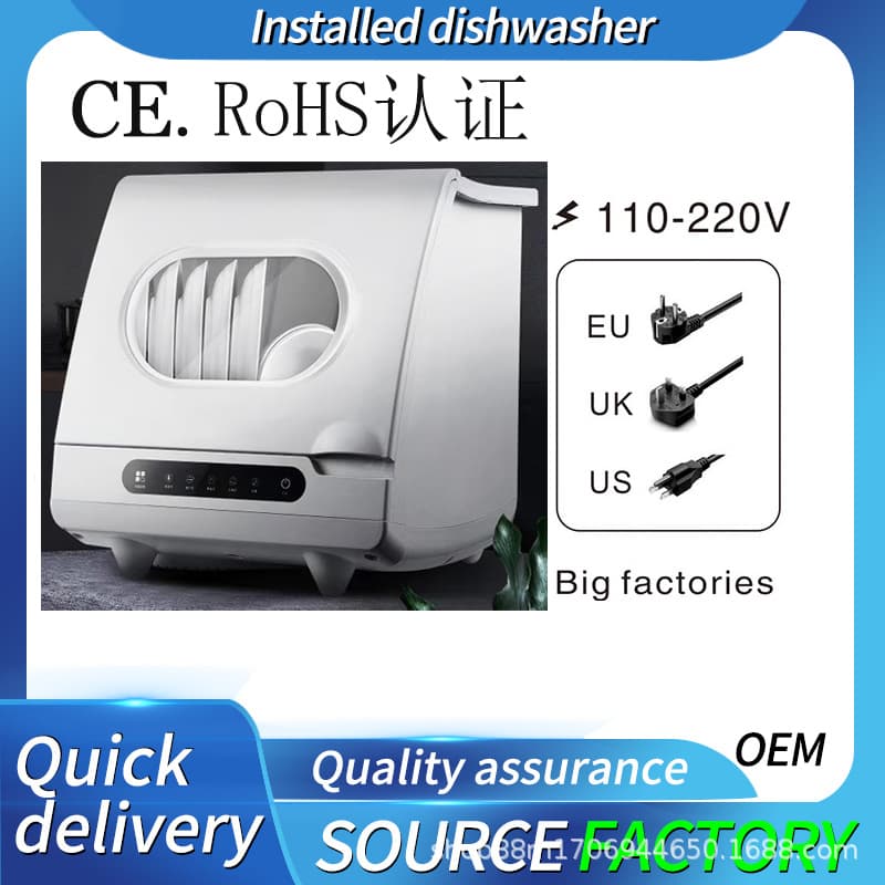 Dishwasher Home Fully Automatic Small Desktop Dryer and Dryer Integrated Dishwasher Free of Installation for Dishwashing