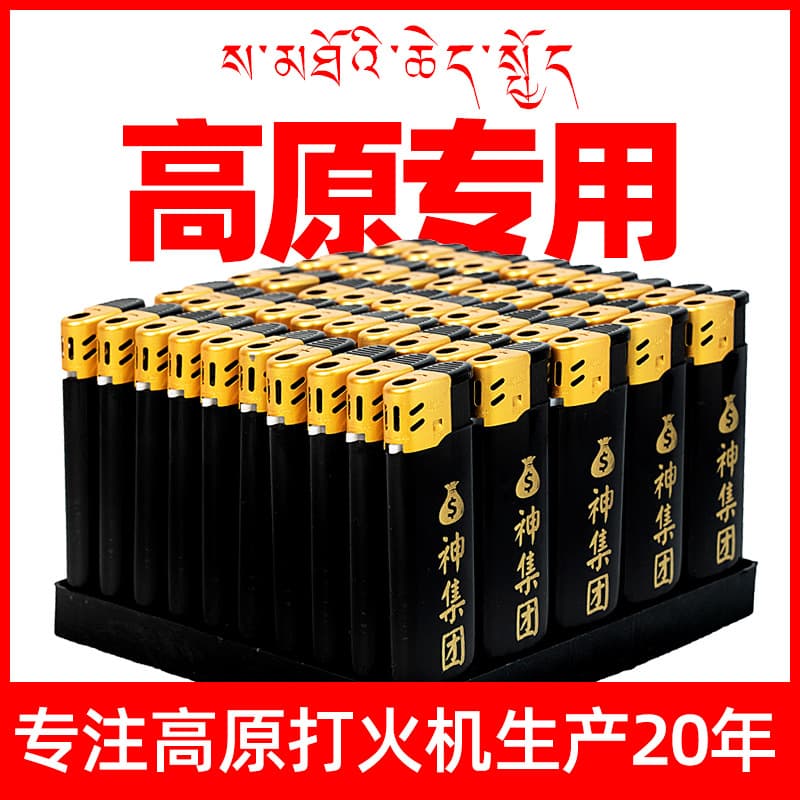 Gaoyuan metal disposable lighter advertising customization, engraving logo, press wheel for hotels and KTVs
