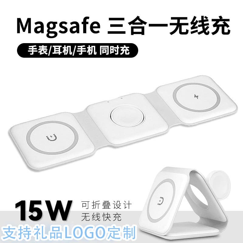 3-in-1 Foldable Magnetic Wireless Charger, Fast Wireless Charging for Apple iPhone, AirPods, and Apple Watch
