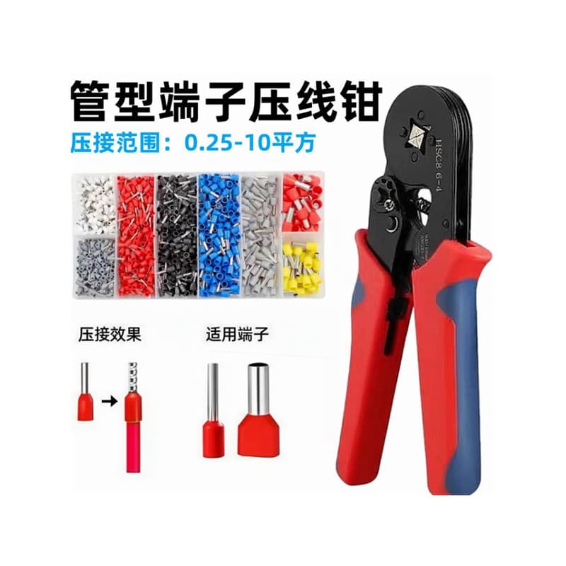 VE Tubular Terminal Crimper Set, TE Terminal Wire Crimping Pliers, Electrician Switch Socket Self-Adjusting Four-Sided Pliers