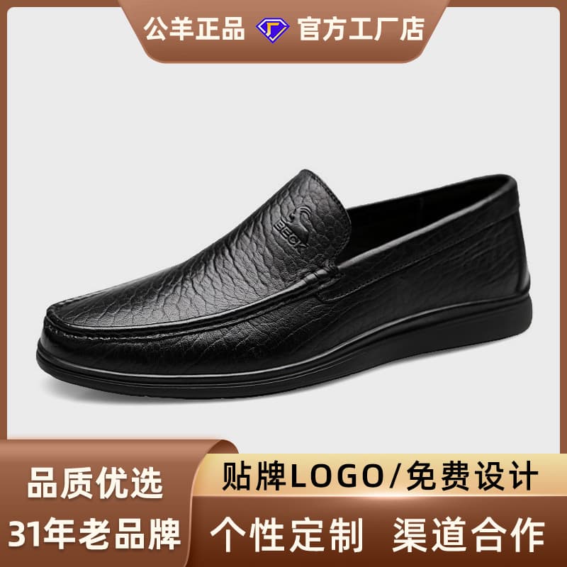 Ram Men's Business Formal Leather Shoes, Soft Genuine Leather Casual Dad Shoes, Wedding Work Banquet Slip-on Loafers