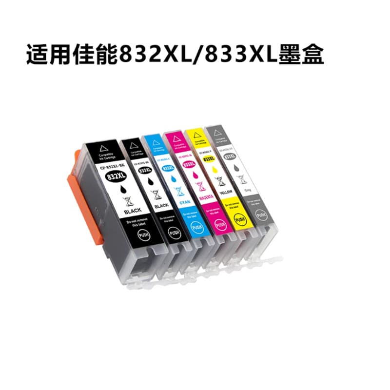 Compatible Canon TS8880 Printer PGI-832XL CLI-833 6-Color Compatible Ink Cartridge 832 833 Ink Cartridge