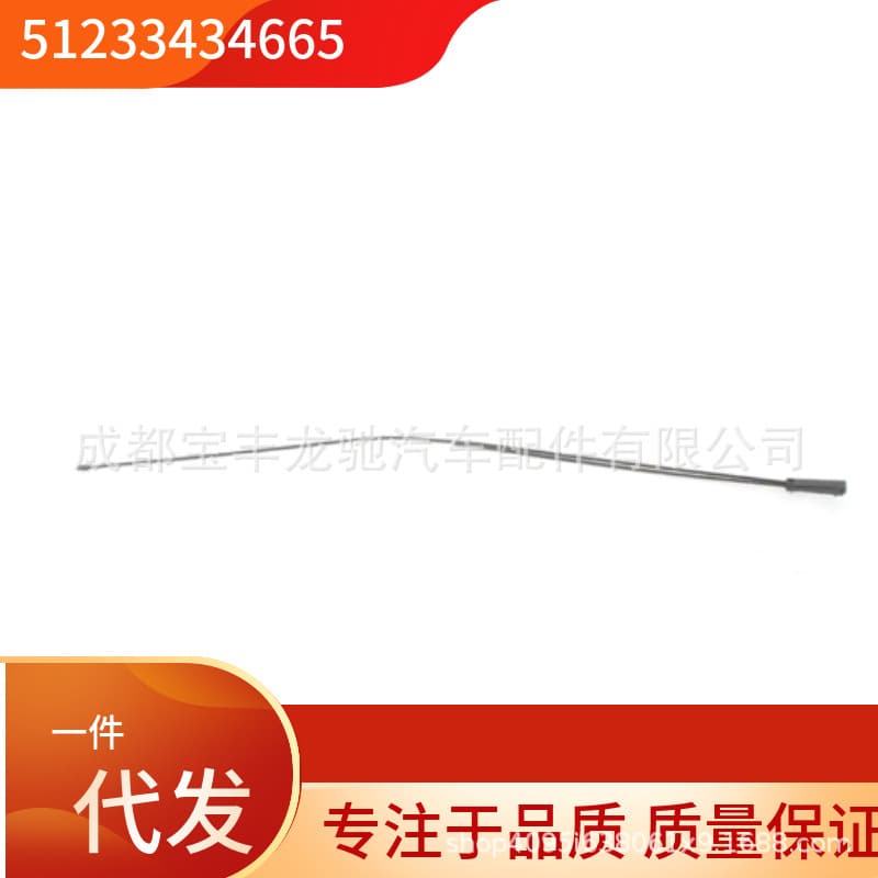 51233434665 Hood Release Cable for BMW X3 E83 E83LCI