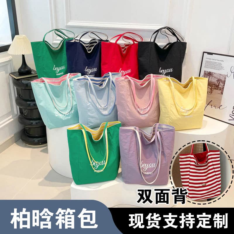 Tea Party Double-Sided Back Striped Canvas Bag Women's Casual Korean Style Shoulder Bag Large Capacity Lazy Style Tote Shopping Bag