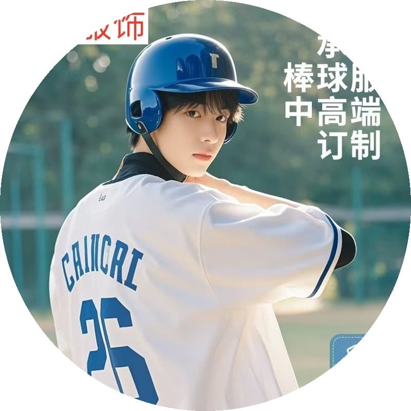 High School American-Style Baseball Jersey with Logo Print, Short-Sleeve Competition and Training Shirt, Round Neck Button-Up Thin Jersey