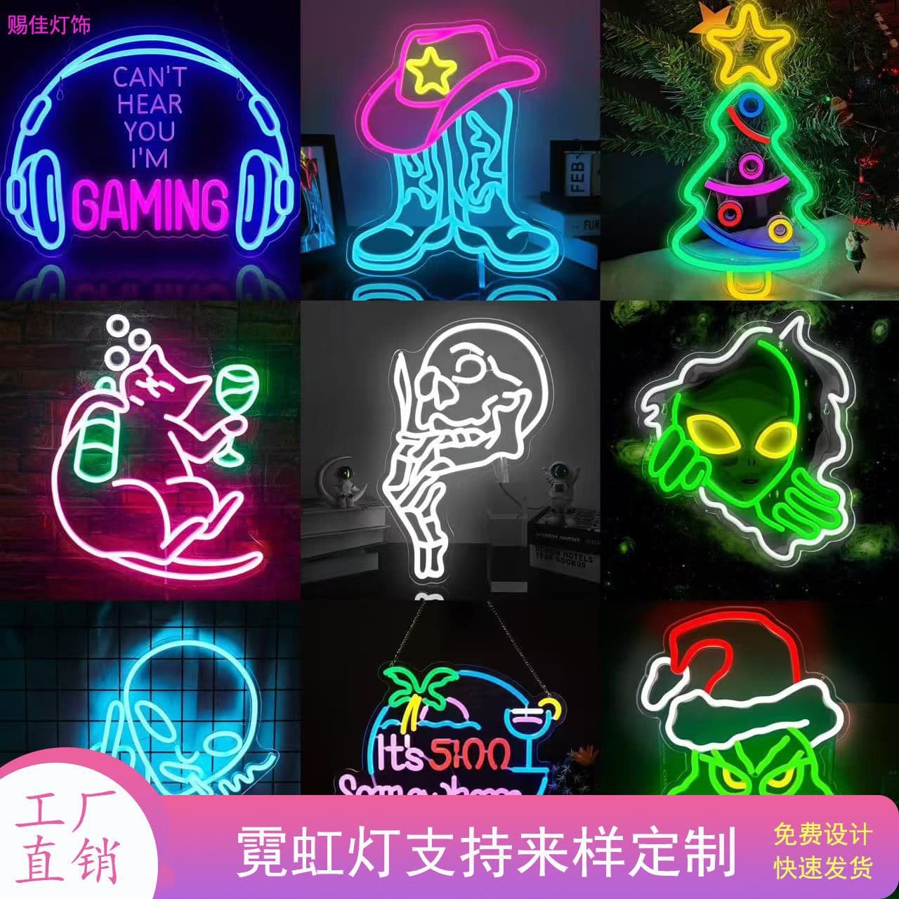 Foreign trade cross-border neon lights led neon lights birthday wedding lights brand internet celebrity bar style atmosphere decorative lights