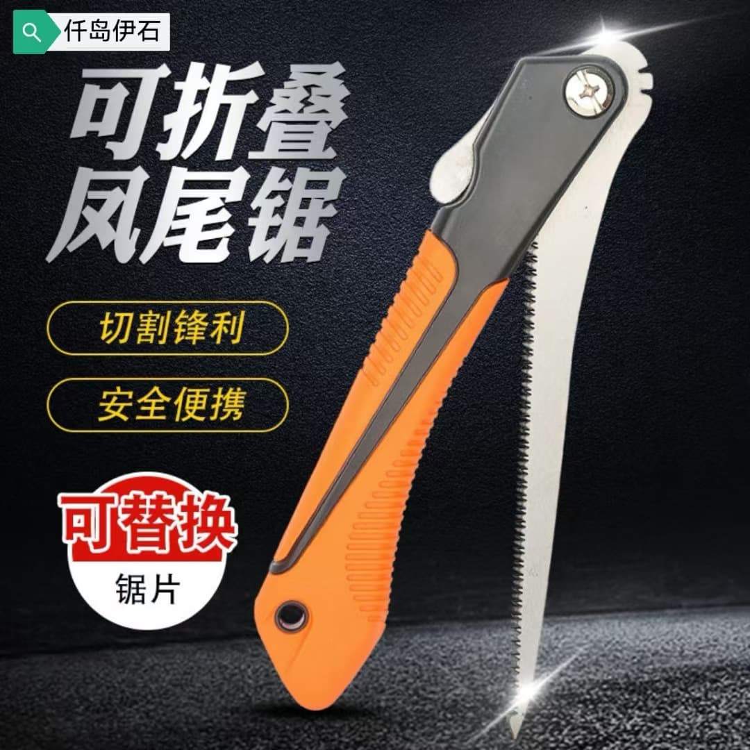 Small Hand Saw Cocktail Saw Garden Horticultural Saw SK5 Steel Sharp Fine Tooth Dovetail Saw Garden Special Small Saw