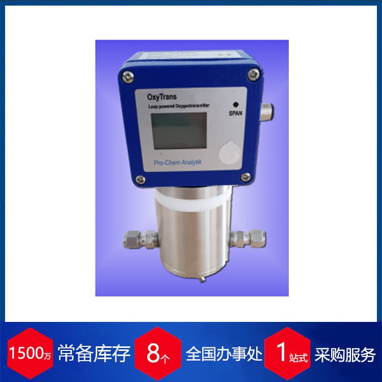 Supply German Pro-Chem Oxygen Transmitter OxyTrans