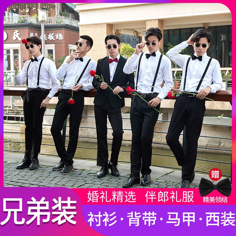 Groomsmen Suit Set Spring Autumn Western Style Men's Shirt Wedding Groom Suit Vest Three-Piece Suit