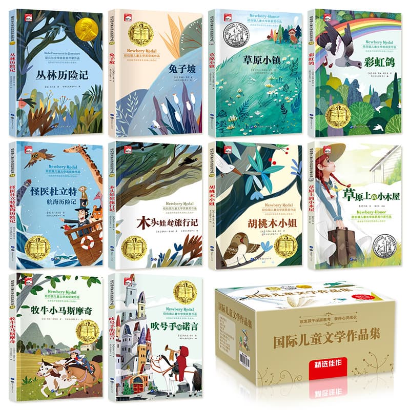 Newbery Children's Literature Award 10 Books: Rabbit Hill, Little House on the Prairie, The Rainbow Pigeon, Elementary School Book Wholesale
