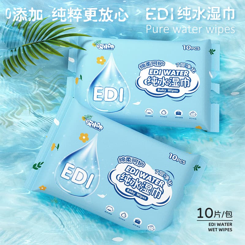 Hand and mouth mini wet wipes portable children's wet wipes hand and mouth cleaning face wipes small bag for students