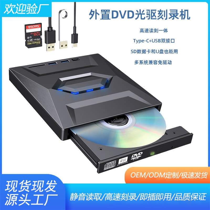 Usb3.0 External Mobile Dvd Recorder Desktop Computer Laptop Blu-ray Bd External Optical Drive High-speed Digital Data Transfer