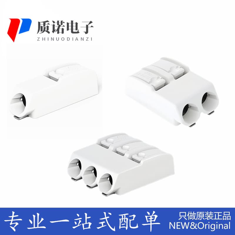 WAGO 2061-601/602/603/998-404 PCB Terminal Block, LED Lighting Aluminum Substrate