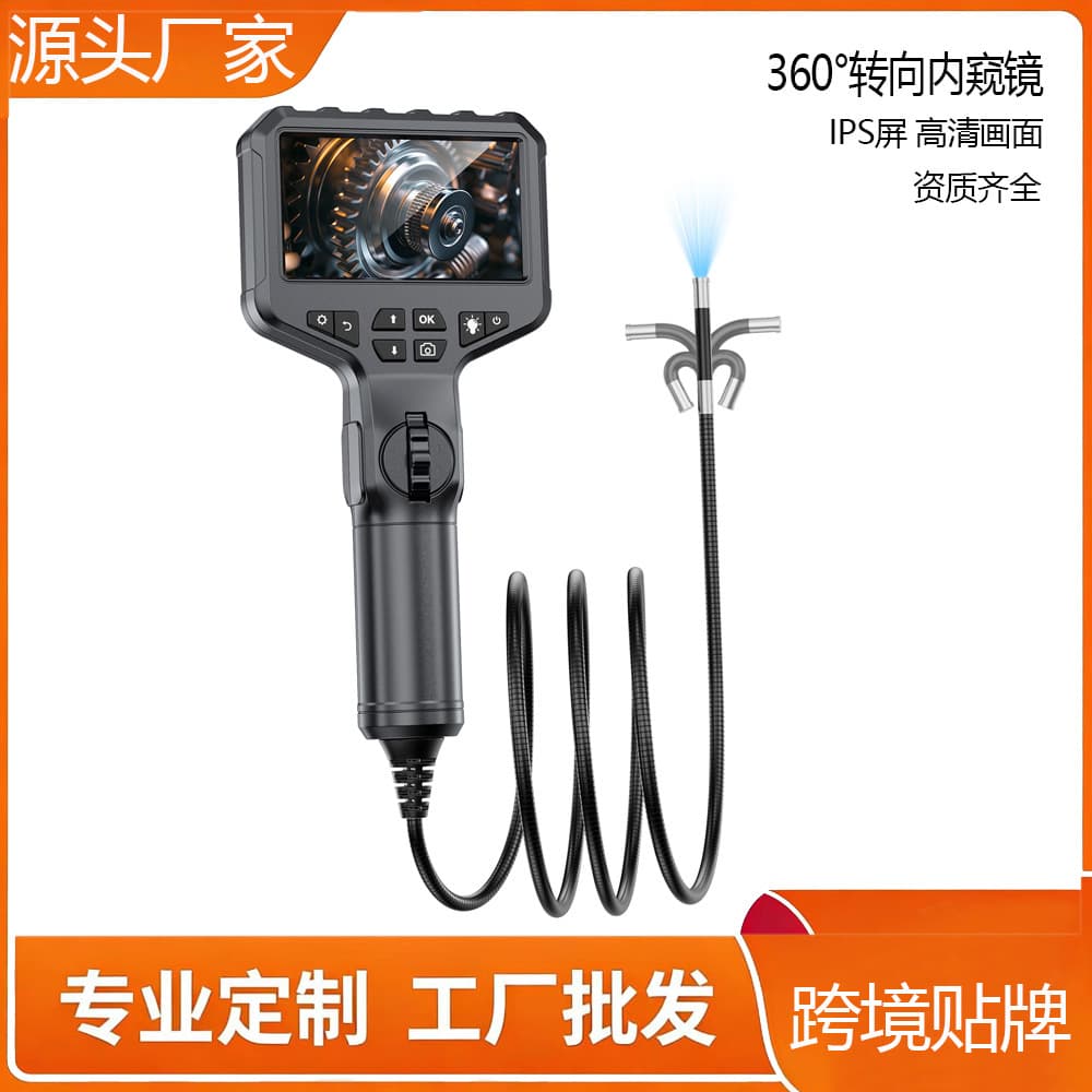 360° Articulating Industrial Endoscope HD 4.3" Inspection Camera with Photo and Video for Air Conditioner, Automotive Engine, and Pipes