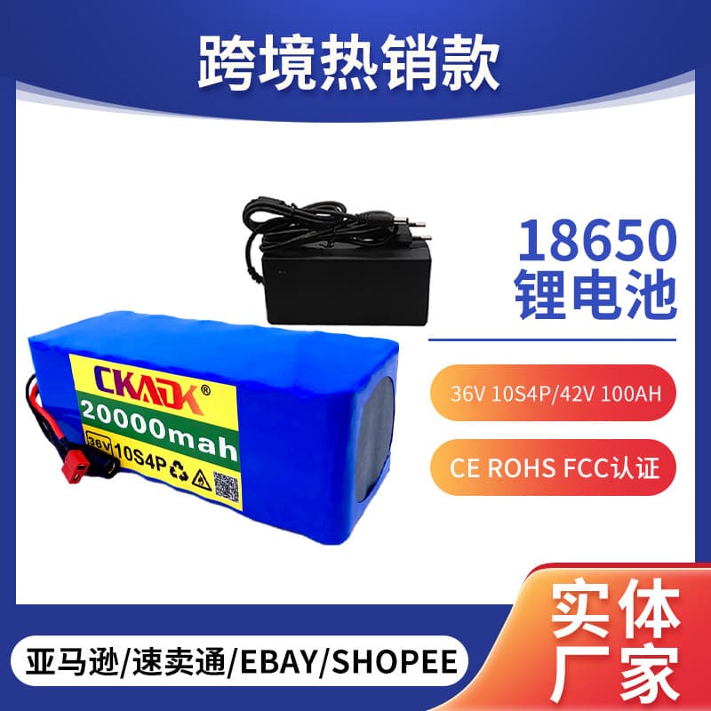 18650 Lithium Battery 36V 10S4P 42V 100Ah Electric Vehicle Power Lithium Battery E-bike Lithium Battery