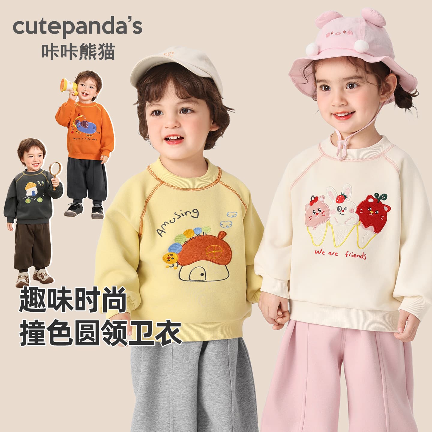 Kaka Panda Children's Sweatshirt for Girls, Autumn Casual Long-Sleeve Clothing for Boys, Baby Tops, Children's Wear