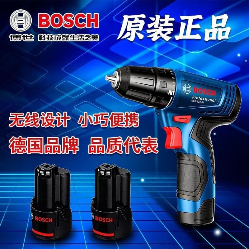 Bosch Electric Drill Household Cordless Hand Drill Electric Screwdriver GSR120-LI Dr. 12V Tool Pistol