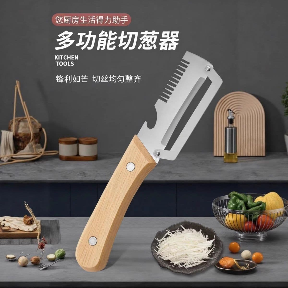 Stainless Steel Scallion Shredder Tool, Multifunctional Kitchen Vegetable Cutter, Squid Flower Cutter, Sharp Peeling Knife