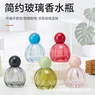 Perfume Bottle 50ml Colorful Pumpkin Bottle Snap-On Cosmetic Spray Bottle Clear Glass Bottle Press Spray Refill Bottle