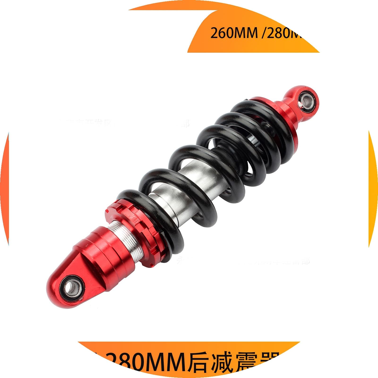 Leaf Dirt Bike Racing Parts, Hydraulic High-Strut 260MM 280MM Rear Shock Absorber Central Mount