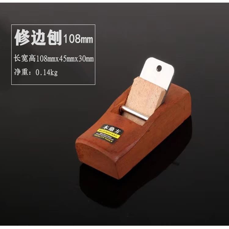 108mm Mini Woodworking Planer Redwood Handcraft Small Shavings Tool Without Handle Woodworking Tools