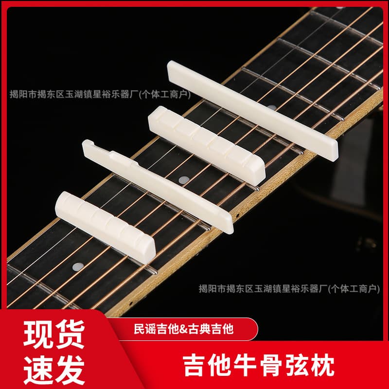 Guitar Bridge Bone Nut, Universal String Bridge Nut for Folk Acoustic Guitar, Classical Guitar Upper and Lower String Nuts