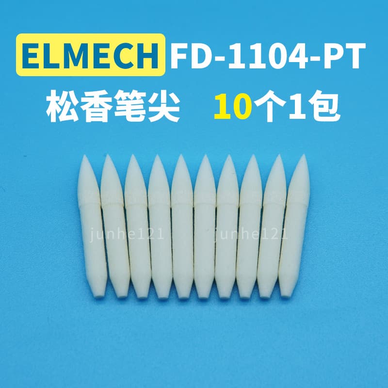 FD-1104PT Rosin Pen Nozzle / Flux Pen Tip (Authorized Japanese ELMECH Distributor with Certificate)